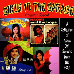 Girls in the Garage (Oriental Special Edition)