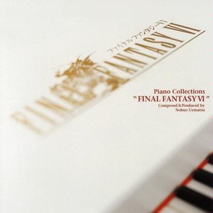 ピアノ・コレクションズ ファイナルファンタジーVI
