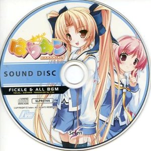 はらみこ SOUND DISC