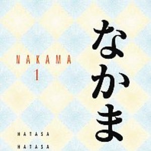 Nakama 1a 的头像