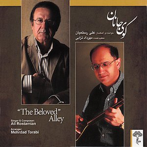 Kooy-e-Janan (The Beloved Alley)-Iranian Traditional Music