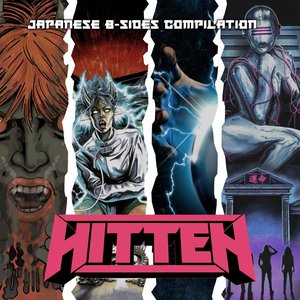 Japanese B-Sides Compilation