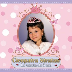 La vârsta de 5 ani