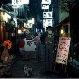 Gorillaz のアバター