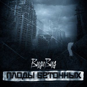 Вуди Вуд 的头像