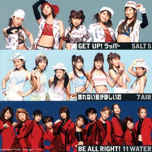 壊れない愛がほしいの / GET UP! ラッパー / BE ALL RIGHT!