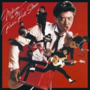Welcome To The Rock'n Roll Show cover
