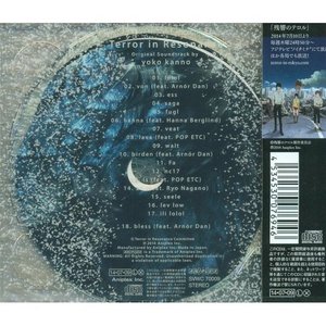 菅野よう子 feat. Hanna Berglind 的头像