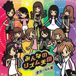 Nice Girl Trainees 的头像