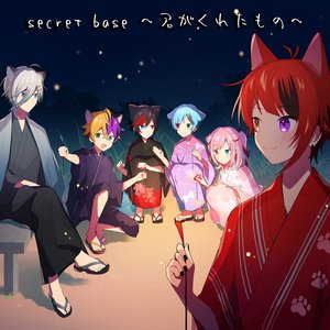 Secret Base Kimiga Kuretamono
