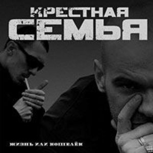 Жизнь или кошелек