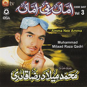 Amma Nee Amma - Vol. 3