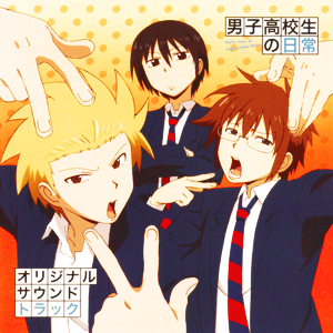 ウワォッ 男子高校生の日常のうた 竹内浩明 Lyrics Song Meanings Videos Full Albums Bios