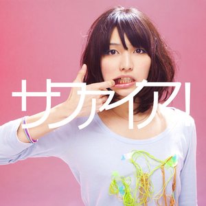 サファイア! - Single