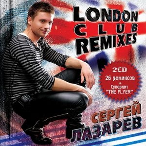 London Club Remixes