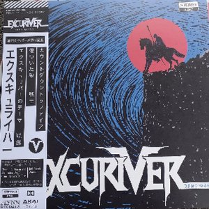 Demo 1985