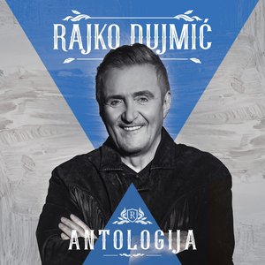 Antologija - Rajko Dujmić