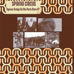Ognuno scelga da che parte stare - EP