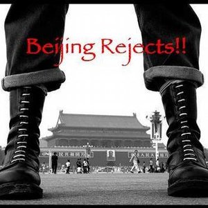 Beijing Rejects