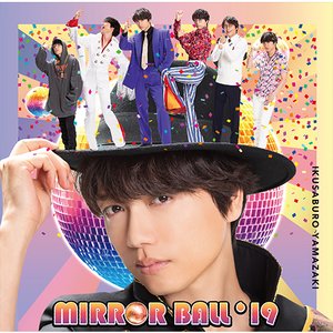 MIRROR BALL ’19