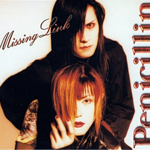 Chaos Penicillin Lyrics Song Meanings Videos Full Albums Bios Chaos Penicillin Lyrics Song Meanings Videos Full Albums Bios