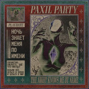 Instrumentals Vol. 1: The Night Knows Me By Name