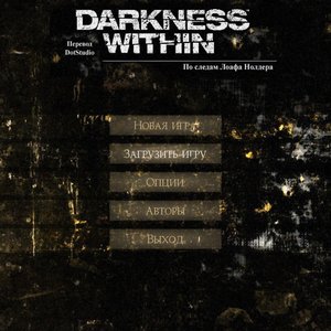 Awatar dla Darkness within OST