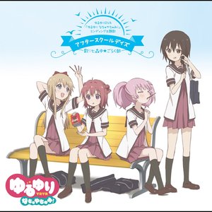 After School Days (Ova "Yuru Yuri Nachuyachumi!" Ed Theme)