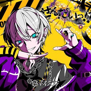 せんだいっ！！