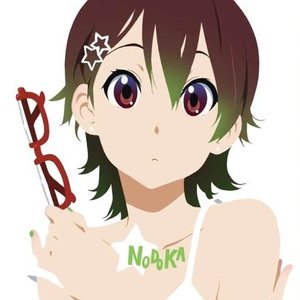 Avatar for 真鍋和 (藤東知夏)