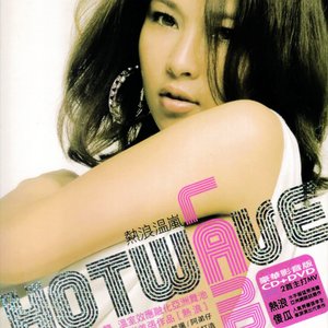 Hot Wave