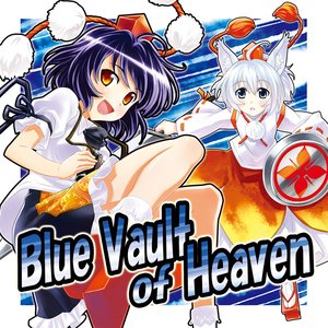 Blue Vault of Heaven