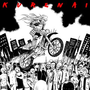 Bosozoku (La Course Folle) - Single
