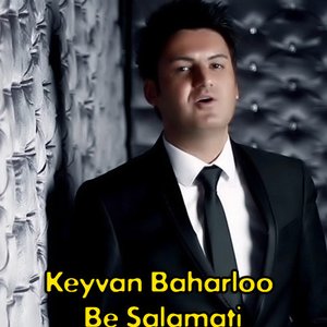 Keyvan Baharloo 的头像