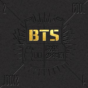 Image pour '2 COOL 4 SKOOL'