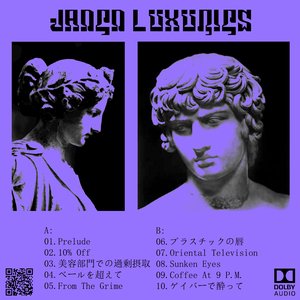 Jaded Luxuries (Deluxe Edition)