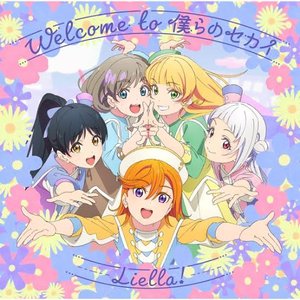 Welcome to Bokura no Sekai / Go!! Restart ( Episode 1 Version) - Single