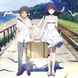 Avatar for DAOKO & Kenshi Yonezu