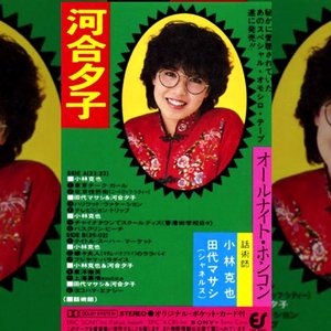 オールナイト・ホンコン