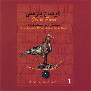 Gosan Parsi-01 (Some Examples Of The Melodious Tale In Iran)