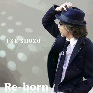 Re-born