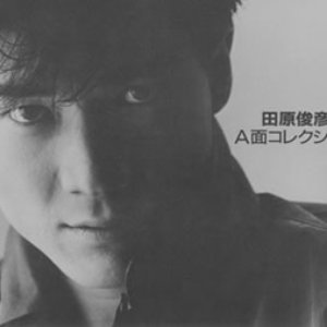 田原俊彦A面コレクション
