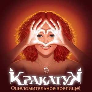 Avatar for Чайковский/Гитаркин