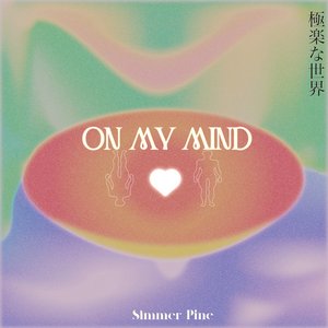 ON MY MIND