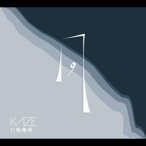 KAZE