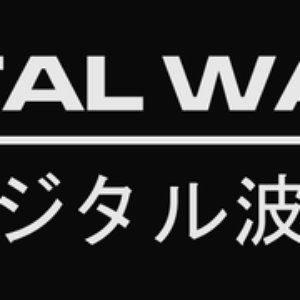 DIGITAL WAVES 的头像