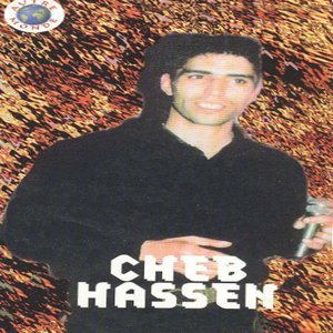 Mara hna mara el hih