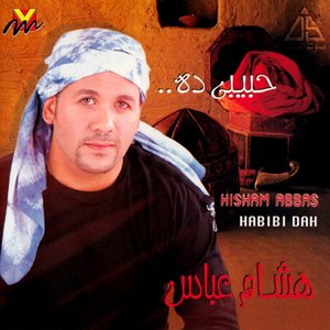 Habibi Dah