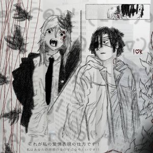 bite my neck and pull out my veins