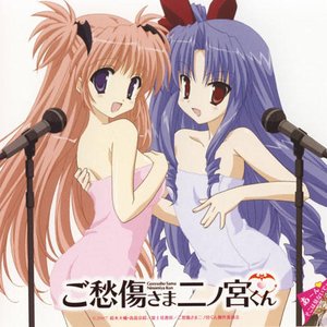 Avatar for 月村真由（門脇舞以）＆北条麗華（沢城みゆき）